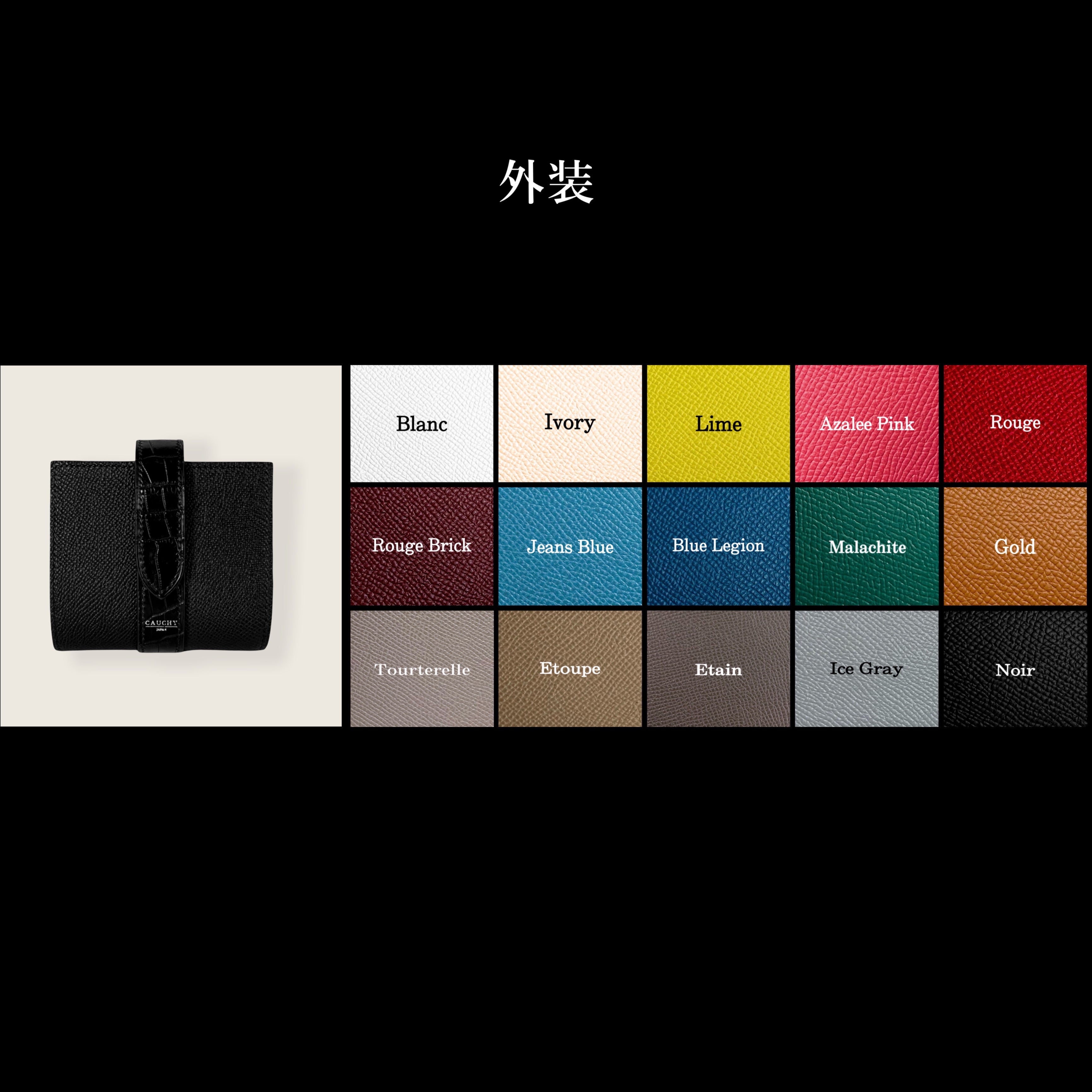 ストラップウォレット クロコダイル – CAUCHY