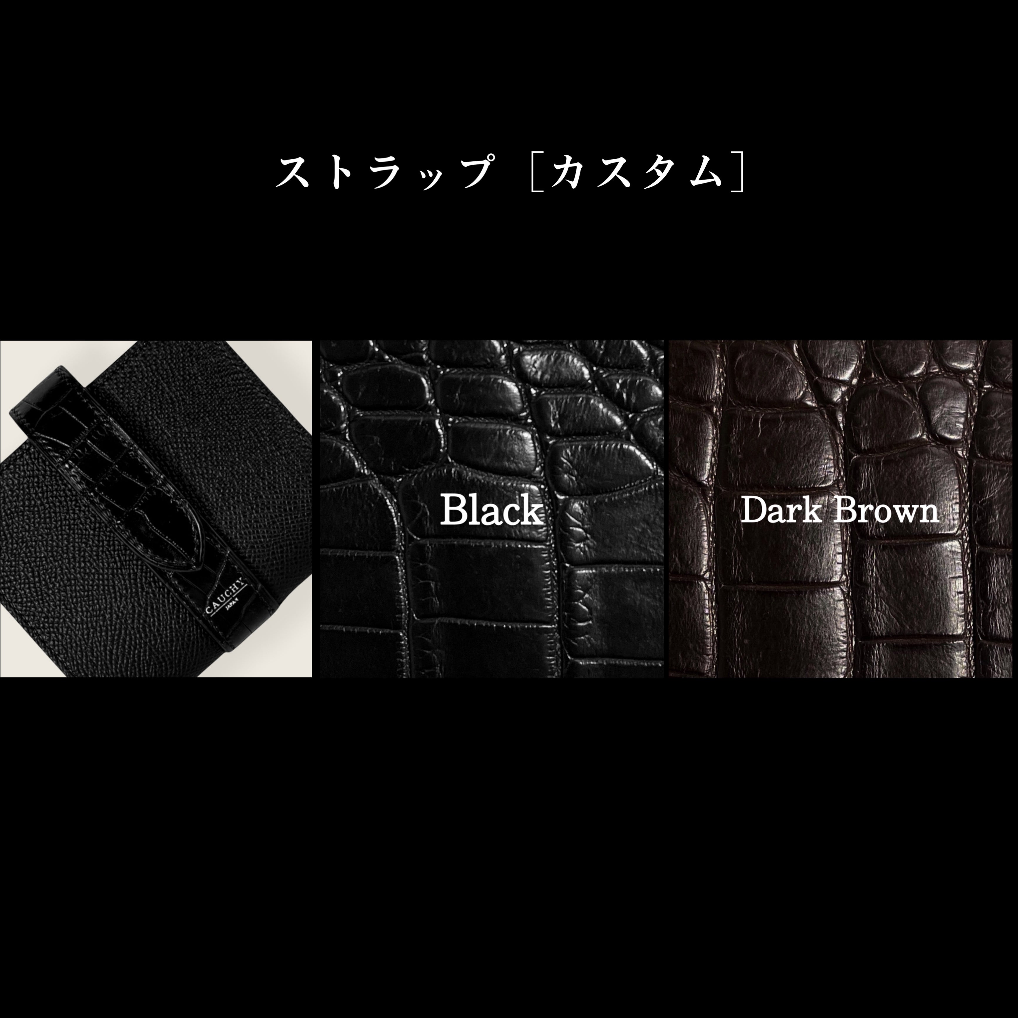 ストラップウォレット クロコダイル – CAUCHY ストラップウォレット クロコダイル – CAUCHY